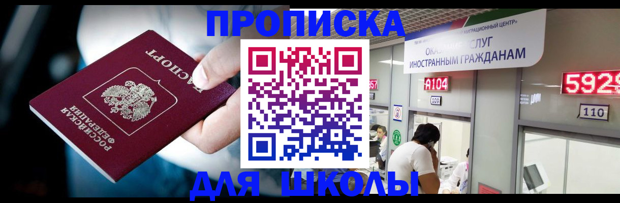 временная регистрация гарантия в Карабулаке